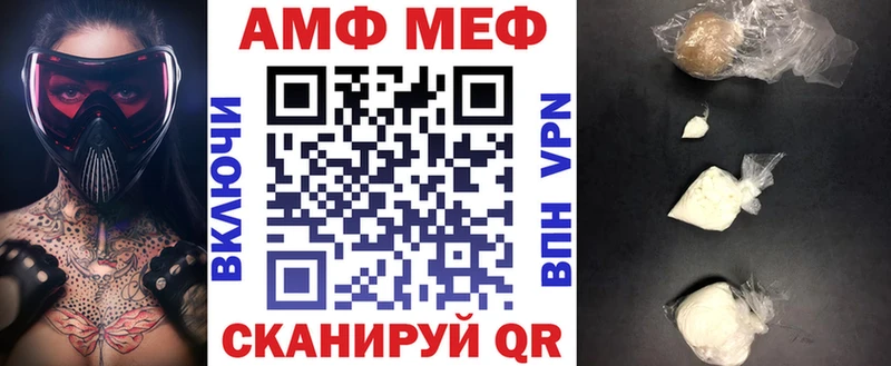 KRAKEN как войти  Вятские Поляны  АМФЕТАМИН 97%  купить  цена 
