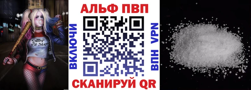 цена наркотик  Вятские Поляны  Альфа ПВП крисы CK 