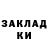 КЕТАМИН VHQ Serg Merkulov
