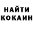 Кетамин ketamine Luca Powell