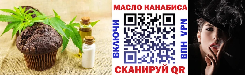 hydra рабочий сайт  Вятские Поляны  Еда ТГК конопля  как найти  