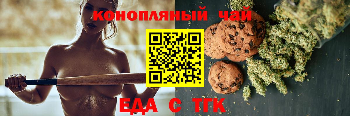 Вятские Поляны  МДМА  Меф   Гашиш  Вход с VPN  Конопля 