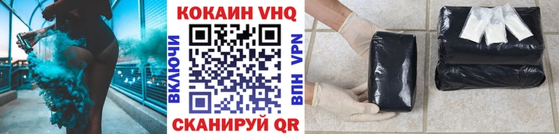 закладки  Вятские Поляны  КОКАИН 97% 