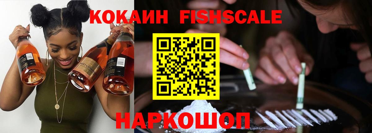 МЕФ   ГАШИШ  ЭКСТАЗИ  Вятские Поляны  Меф МЯУ МЯУ кристаллы  ГАШ  Альфа ПВП СК   Каннабис  КОКАИН  COCAIN 