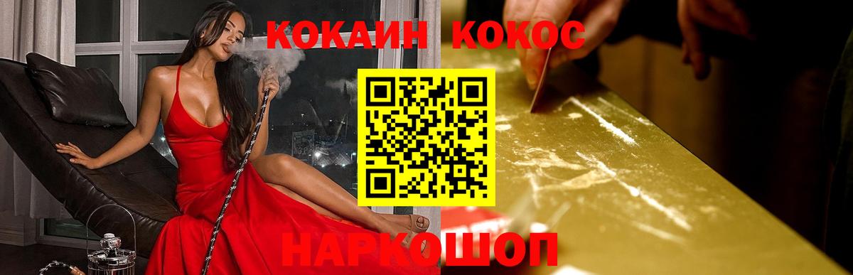 COCAIN Боливия Вятские Поляны