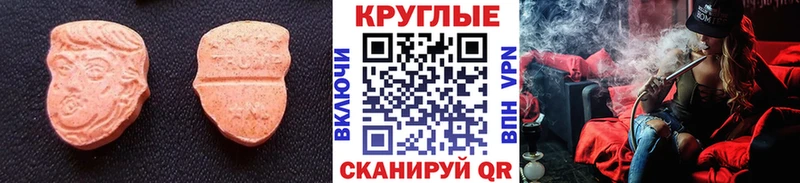 ЭКСТАЗИ TESLA  blacksprut как войти  Вятские Поляны  как найти наркотики 