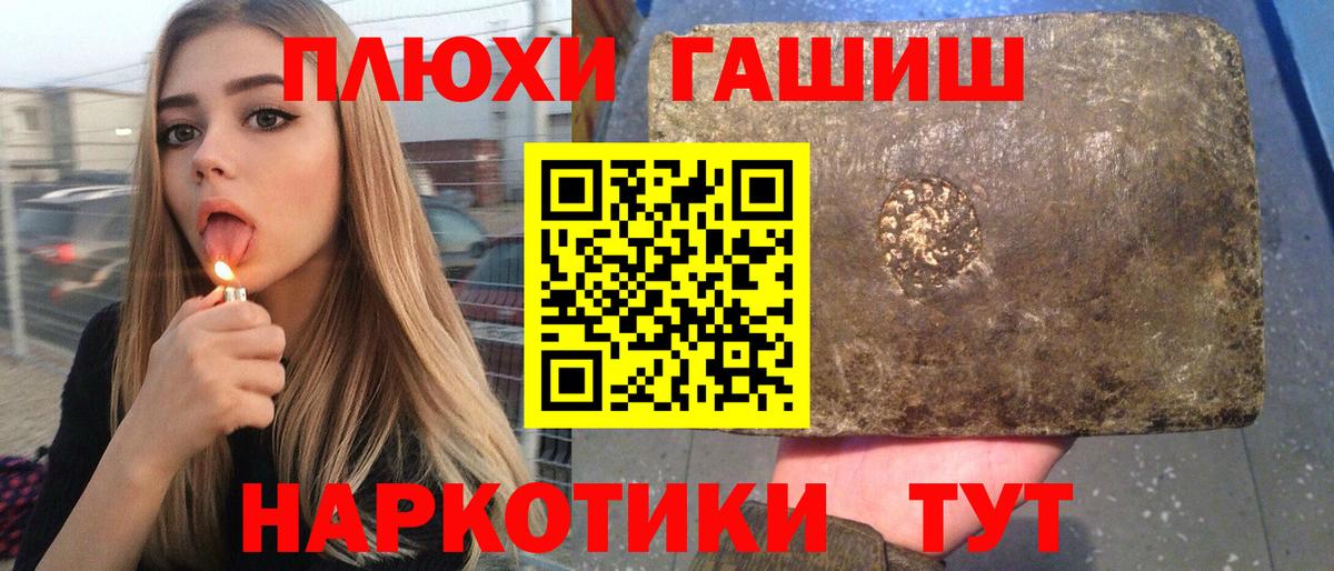 Гашиш Изолятор Вятские Поляны