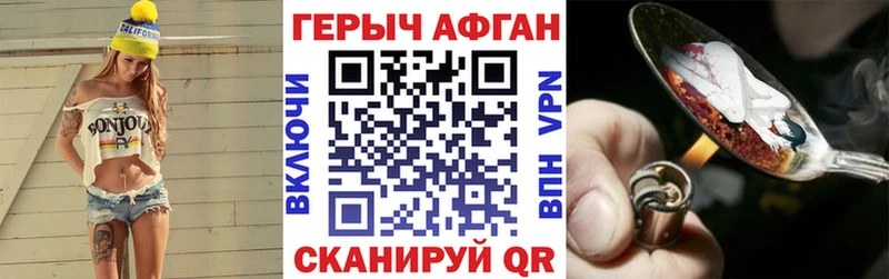 ГЕРОИН Heroin  blacksprut   Вятские Поляны 