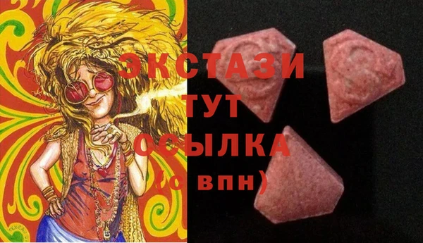 мескалин Горняк