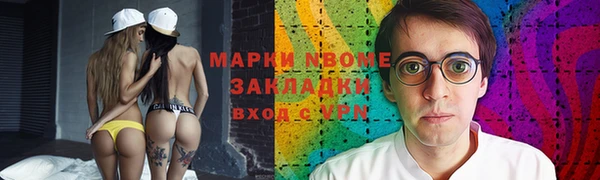 синтетический гашиш Гусь-Хрустальный