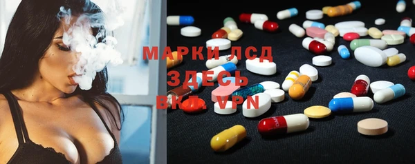 мескалин Горняк