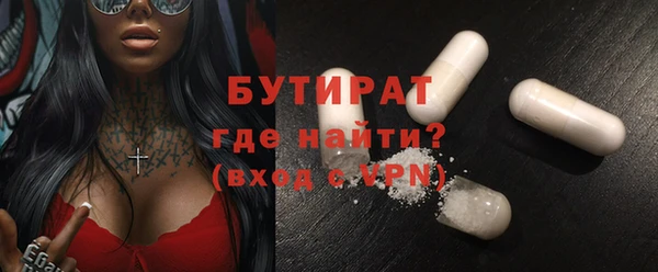 кристаллы Ханты-Мансийск