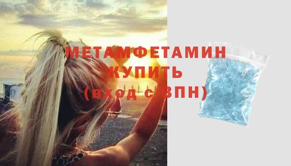 стафф Гусев