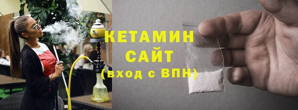 герыч Горно-Алтайск