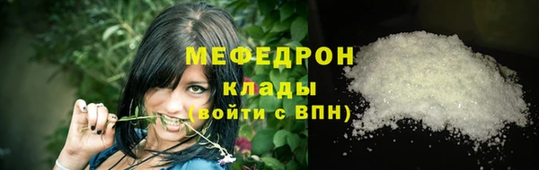 мескалин Горняк