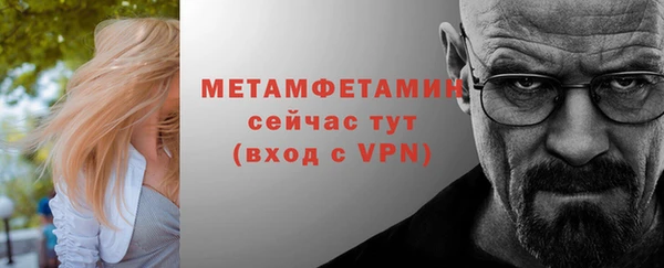 стафф Гусев