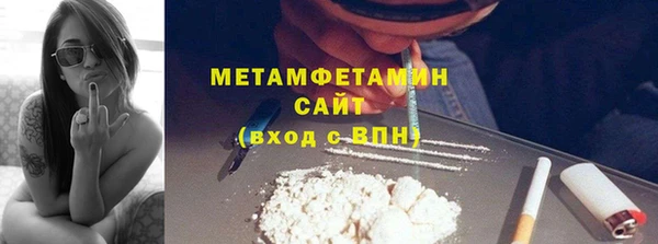 синтетический гашиш Гусь-Хрустальный