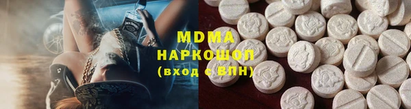 мескалин Горняк