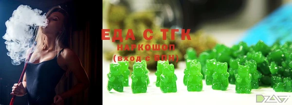 экстази Гусиноозёрск