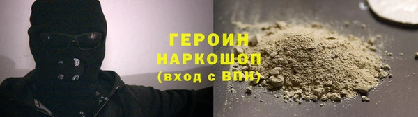 мескалин Горняк