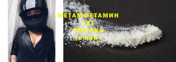 герыч Горно-Алтайск