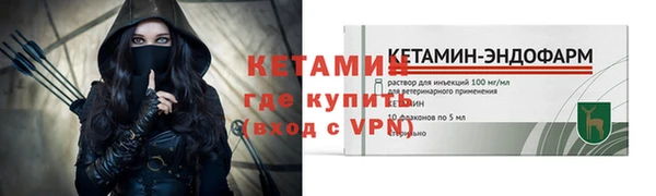 мескалин Горняк