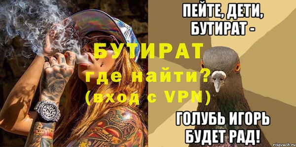 мескалин Горняк