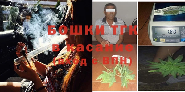 мескалин Горняк