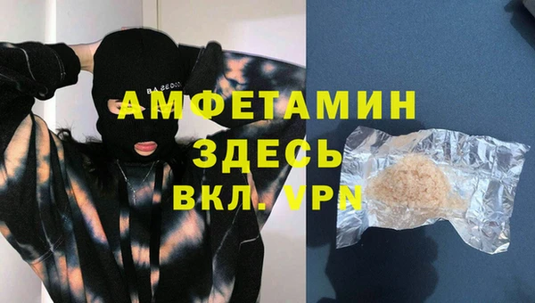 мескалин Горняк