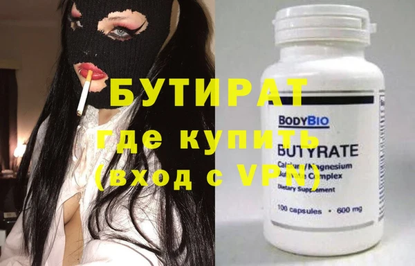 стафф Гусев