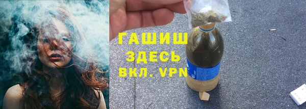 экстази Гусиноозёрск