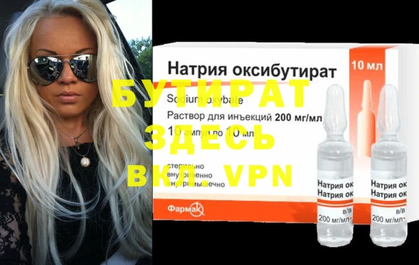 мдпв Горнозаводск