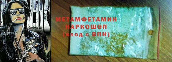 герыч Горно-Алтайск