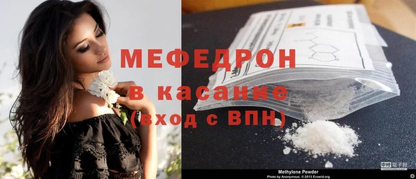 мескалин Горняк