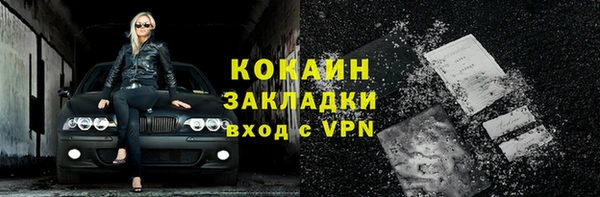 герыч Горно-Алтайск