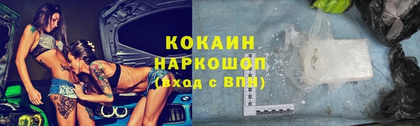 синтетический гашиш Гусь-Хрустальный