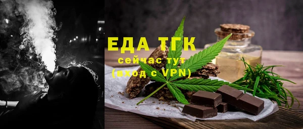 экстази Гусиноозёрск