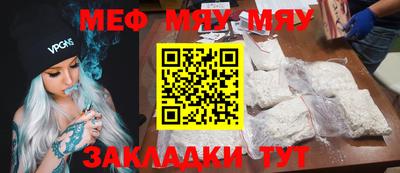 марихуана Беслан