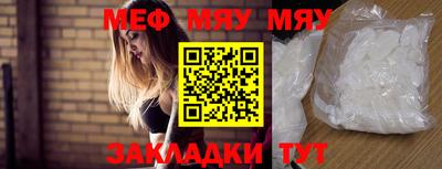 кристаллы Бийск