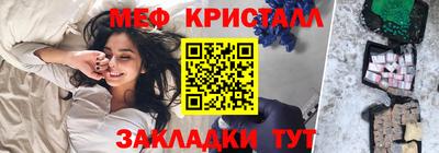 MESCALINE Бузулук