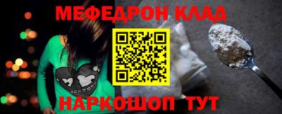 меф VHQ Бугуруслан