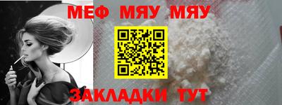 марихуана Беслан