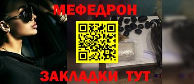 кристаллы Бийск