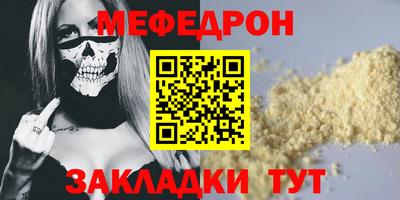 а пвп мука Берёзовский