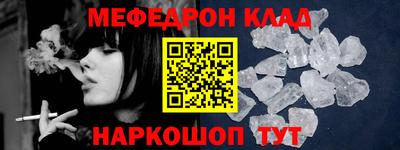 меф VHQ Бугуруслан