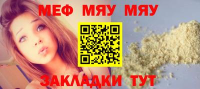 а пвп мука Берёзовский