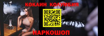 марихуана Беслан