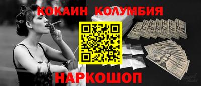 марихуана Беслан