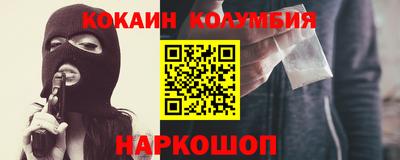 кристаллы Бийск