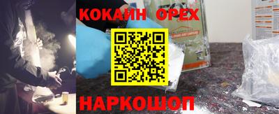 кристаллы Бийск